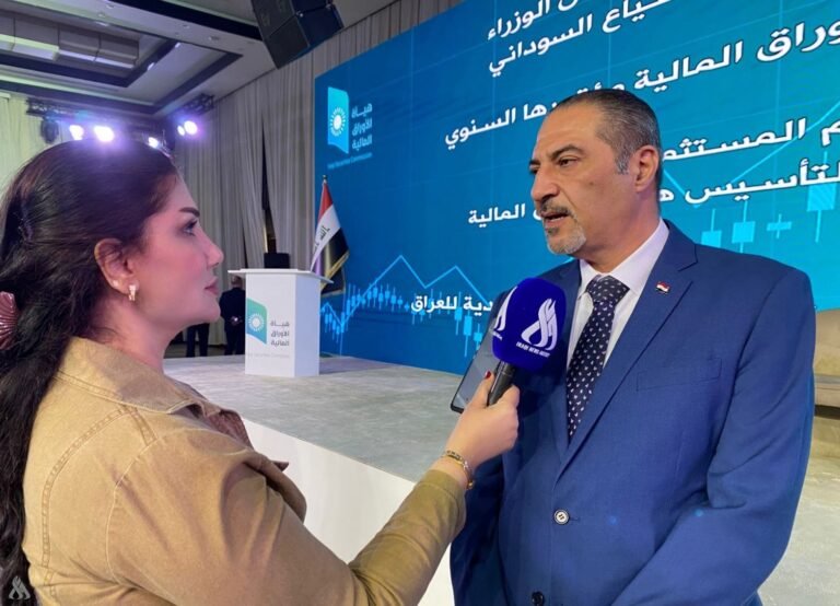 الأوراق-المالية-تعلن-قبول-مستثمرين-أجانب-للتداول-في-سوق-العراق.jpg