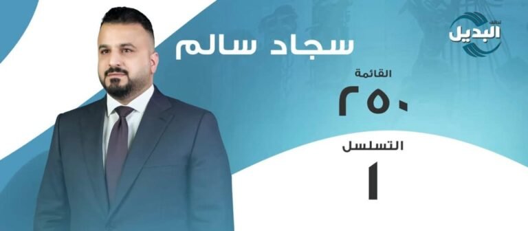 WhatsApp Image 2025-11-05 at 14.29.09_6b016df7