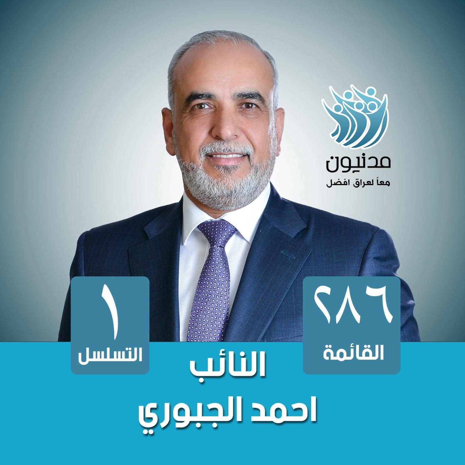 WhatsApp Image 2025-11-09 at 2.34.58 PM