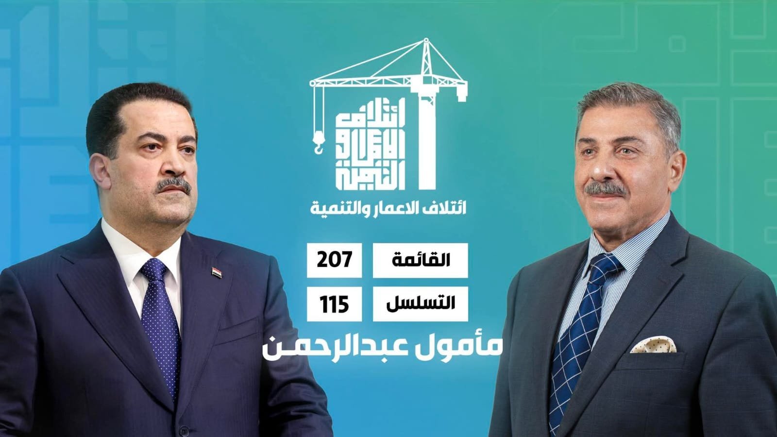 WhatsApp Image 2025-11-09 at 9.14.42 AM