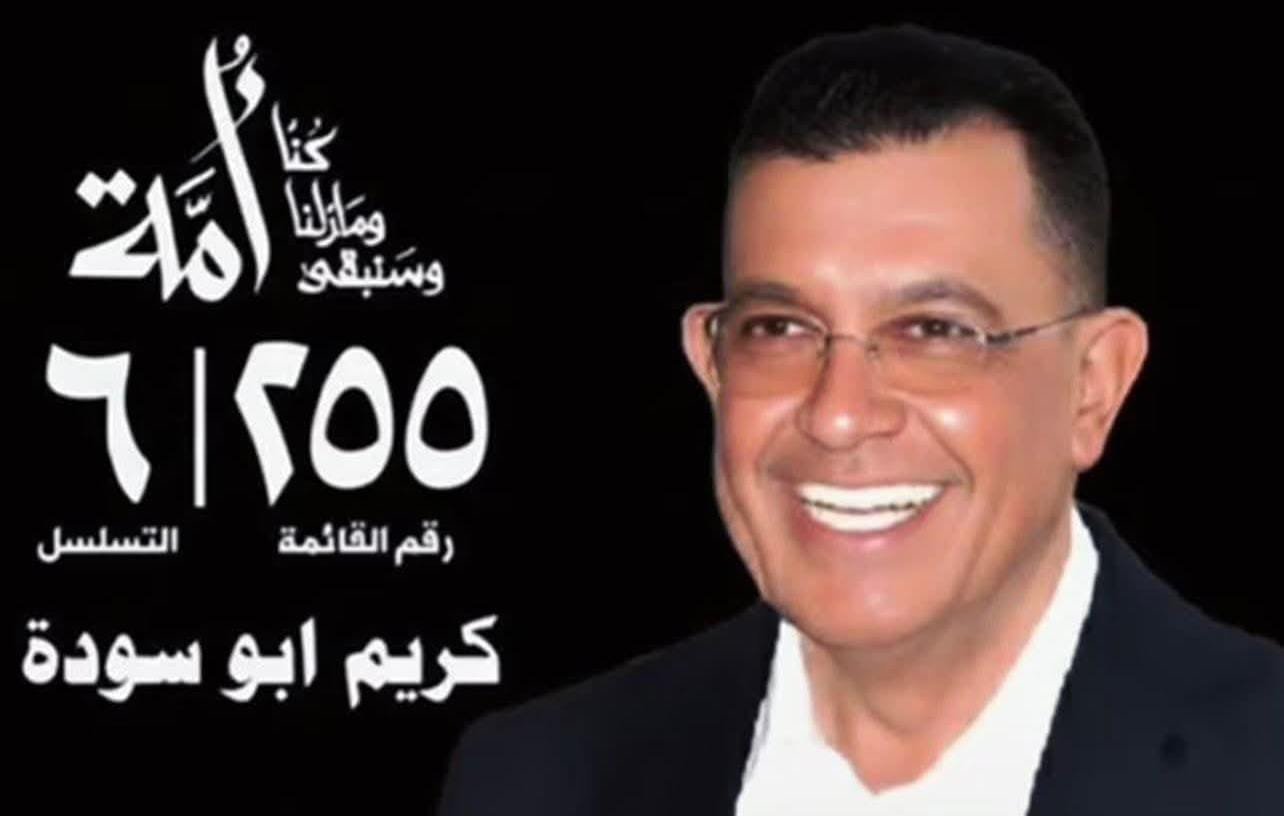 مجاميع-من-وجهاء-وشيوخ-ابو-غريب-يؤكدون-دعمهم-الكامل-للنائب.jpeg