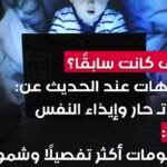 ميزة-جديدة-من-ميتا-لمراقبة-محادثات-الأطفال-مع-الذكاء-الاصطناعي.jpg