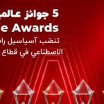 آسياسيل-تفوز-بخمس-جوائز-Stevie®-تقديراً-لابتكاراتها-في-الذكاء.jpeg