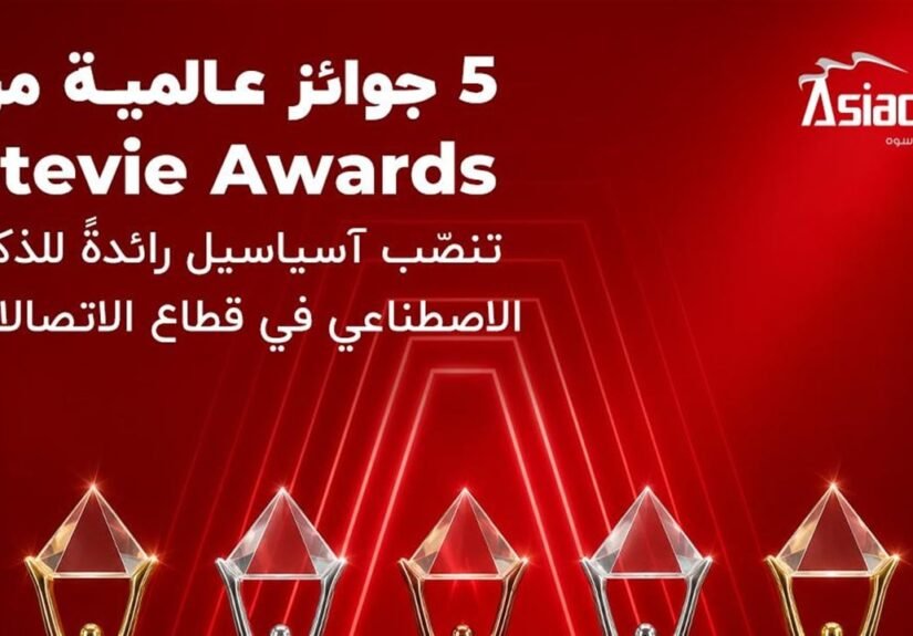 آسياسيل-تفوز-بخمس-جوائز-Stevie®-تقديراً-لابتكاراتها-في-الذكاء.jpeg