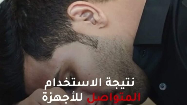 إرهاق-بلا-سبب-واضح؟-راقب-وقتك-أمام-الشاشة.jpg