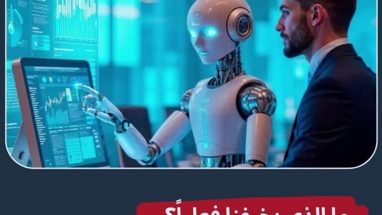الذكاء-الاصطناعي-يقلقك؟-إليك-الأسباب-وطرق-التعامل-معه.jpg